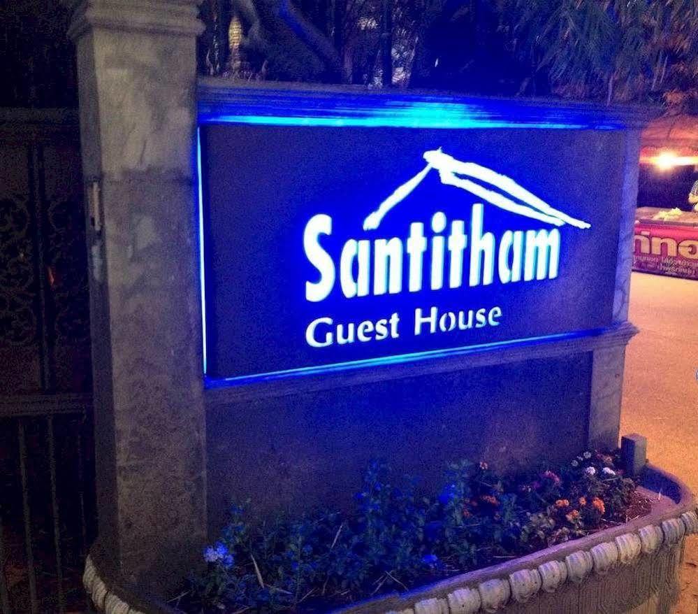Santitham Guest House Chiang Mai Exterior photo